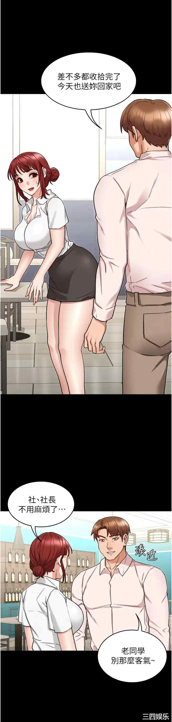 第13张