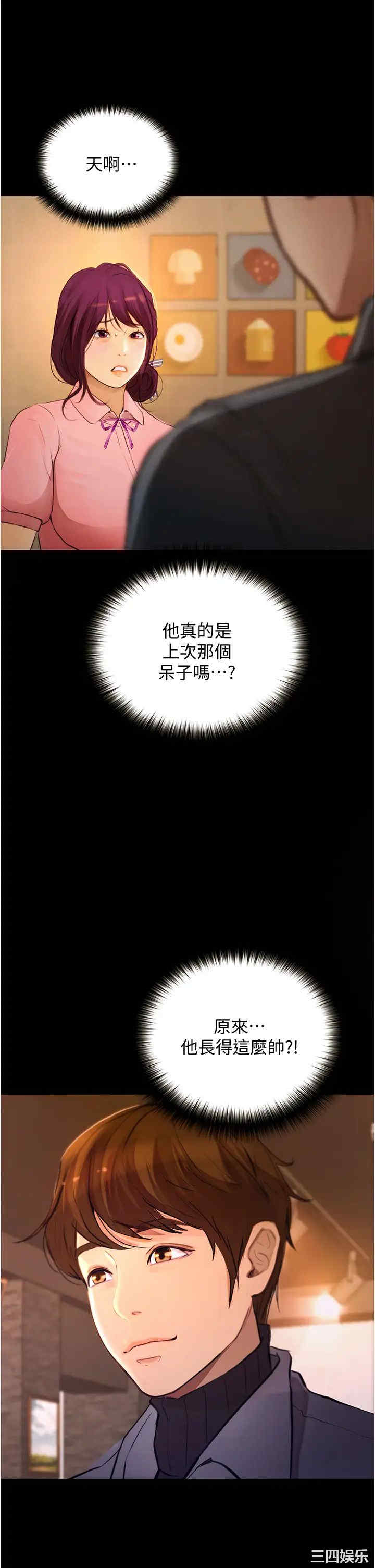 第34张