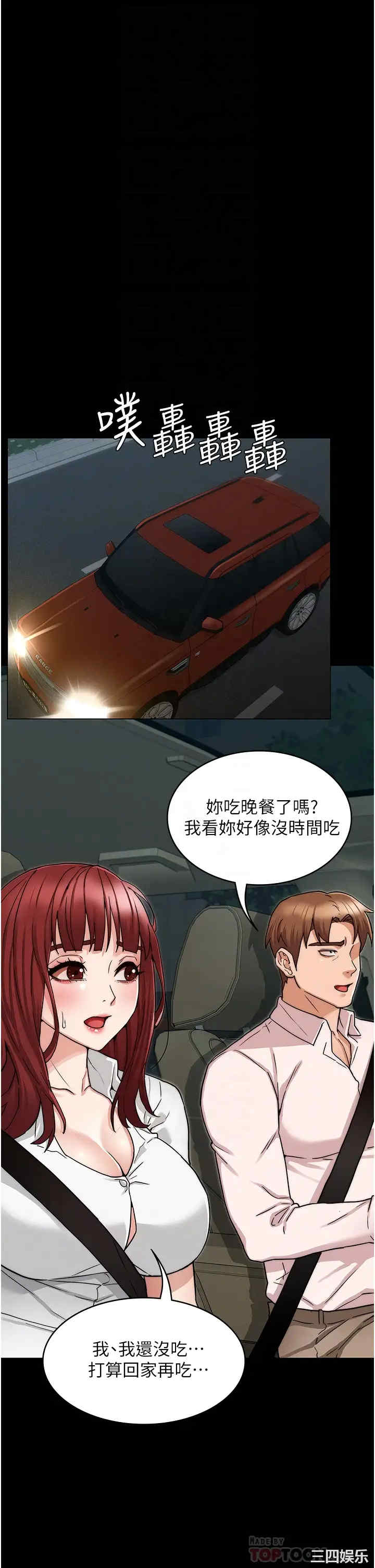 第16张