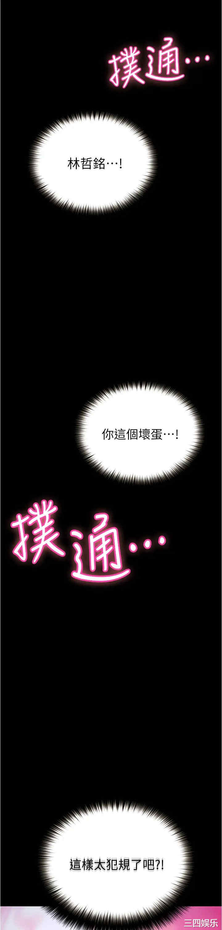 第36张