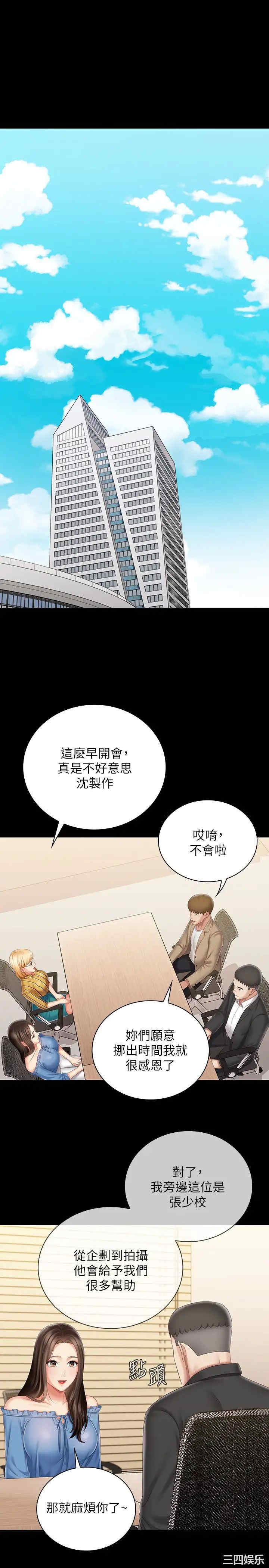 第26张