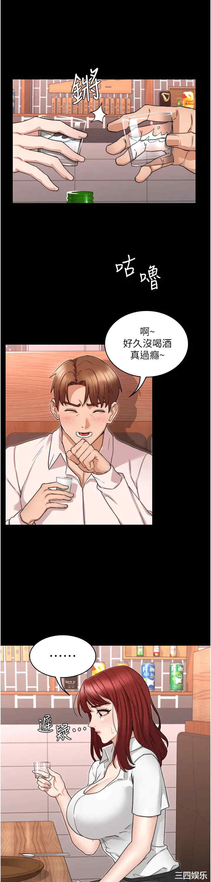 第20张