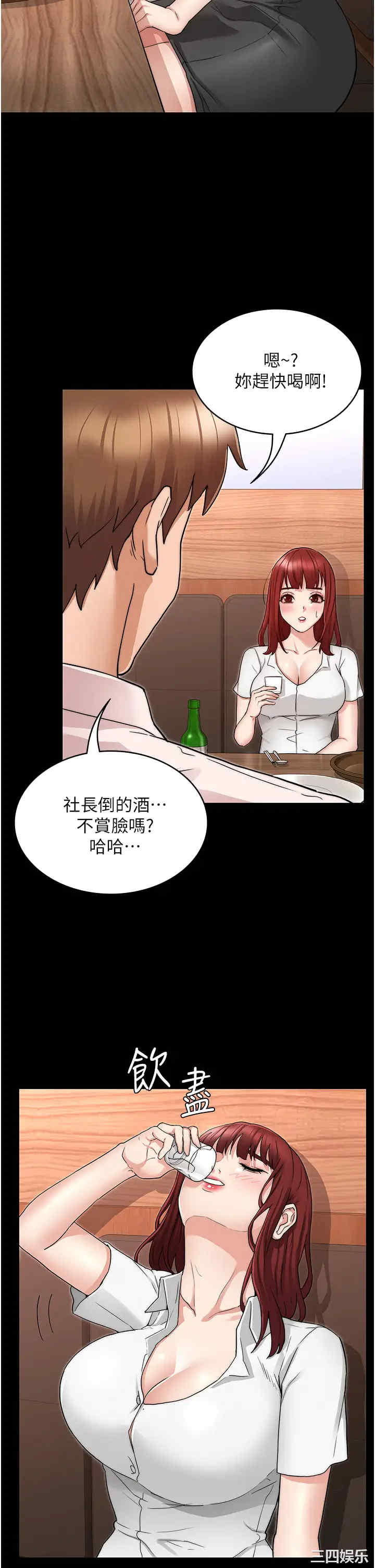 第21张
