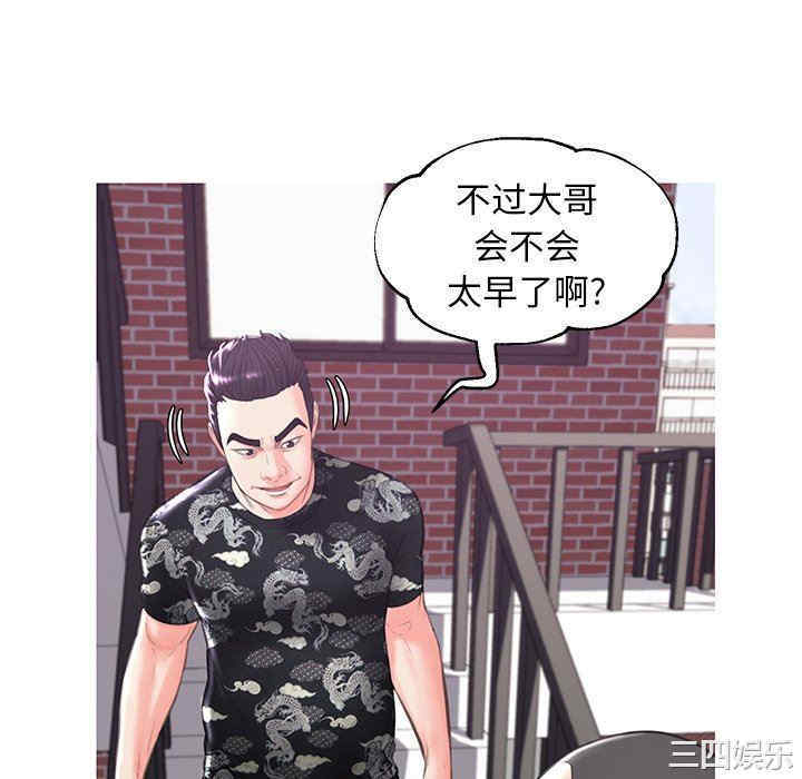 第91张