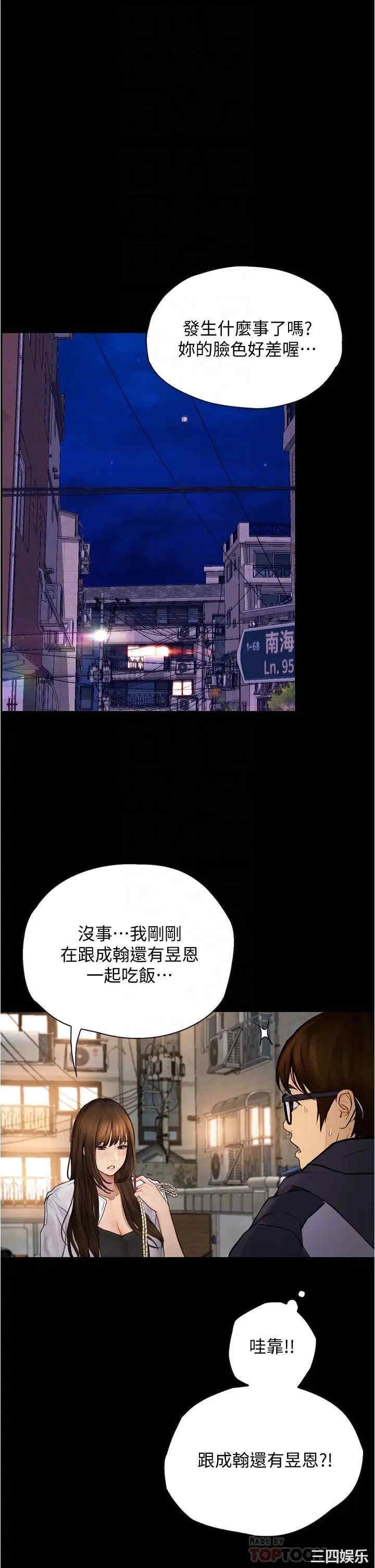 第16张