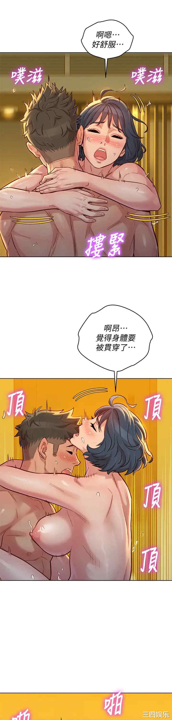 第30张