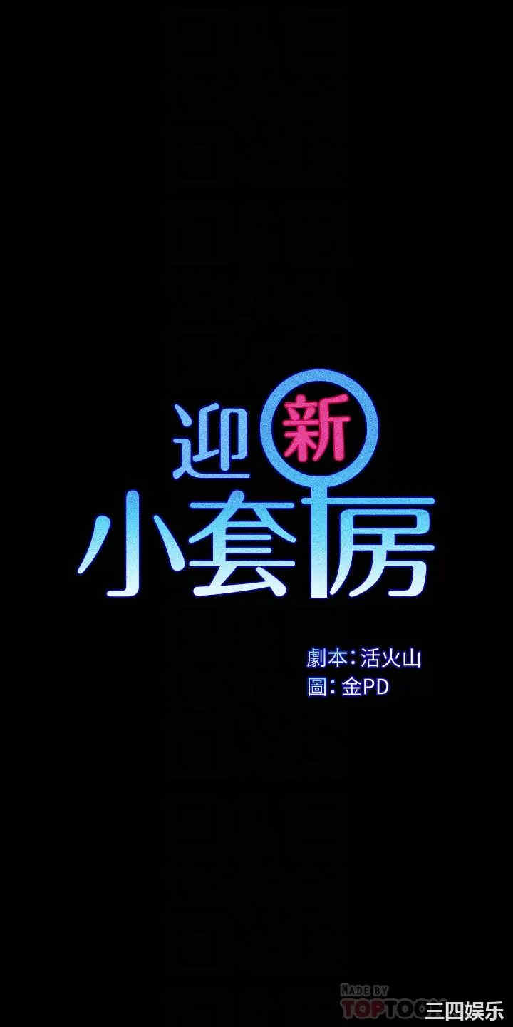 第36张