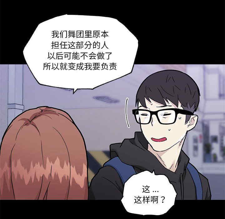 第87张