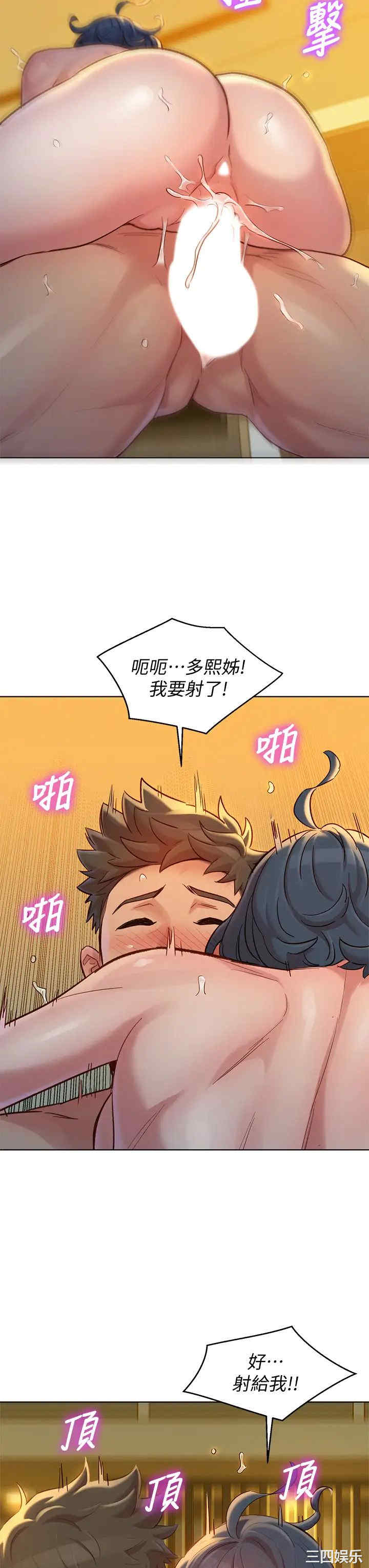 第32张