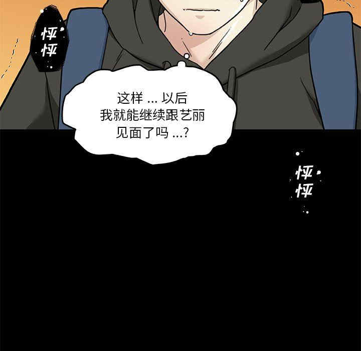 第94张