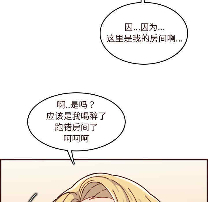 第48张