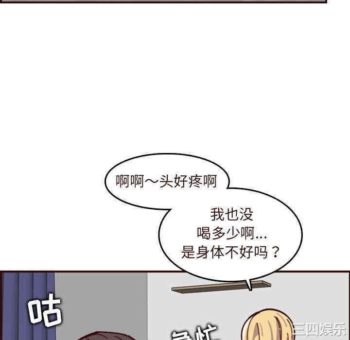 第68张