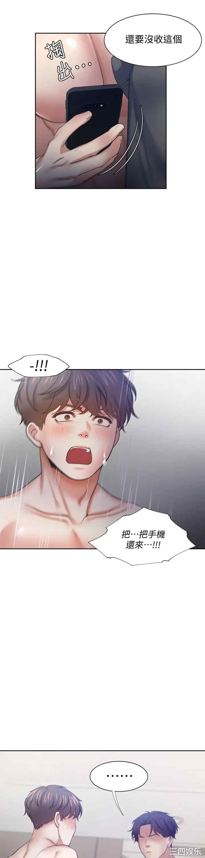 第25张
