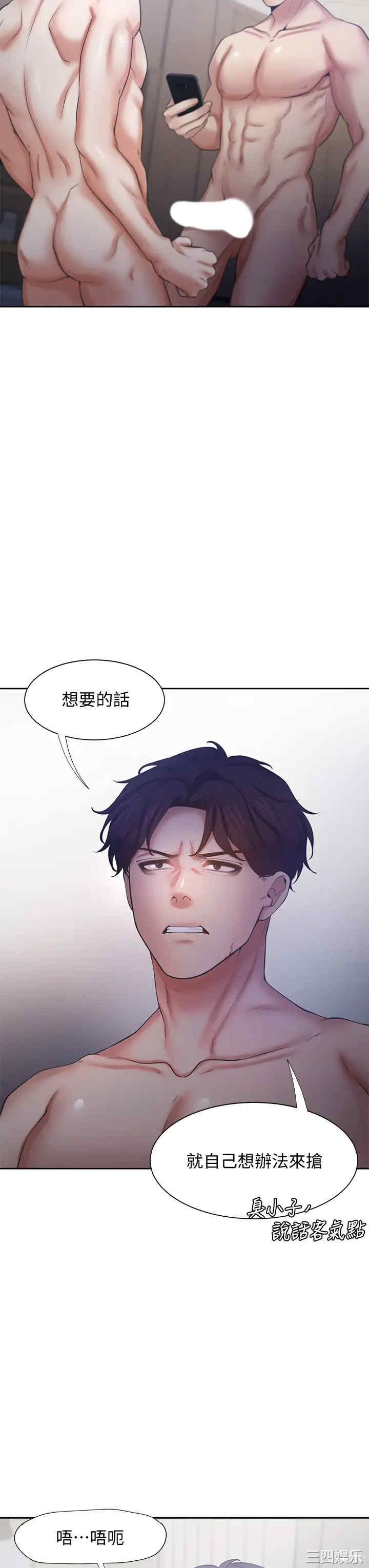 第26张