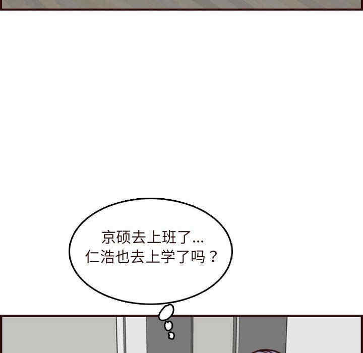 第76张