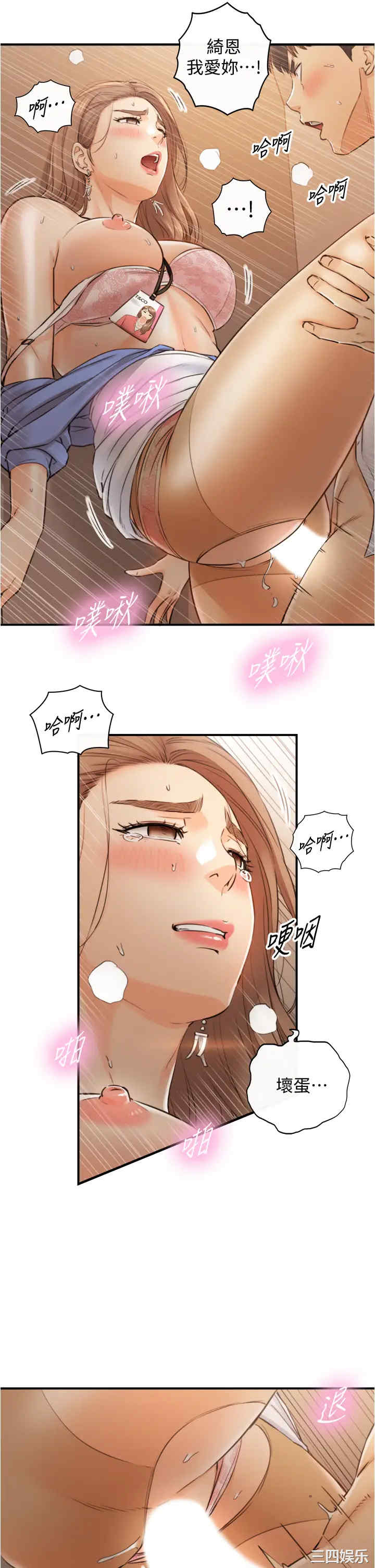 第21张