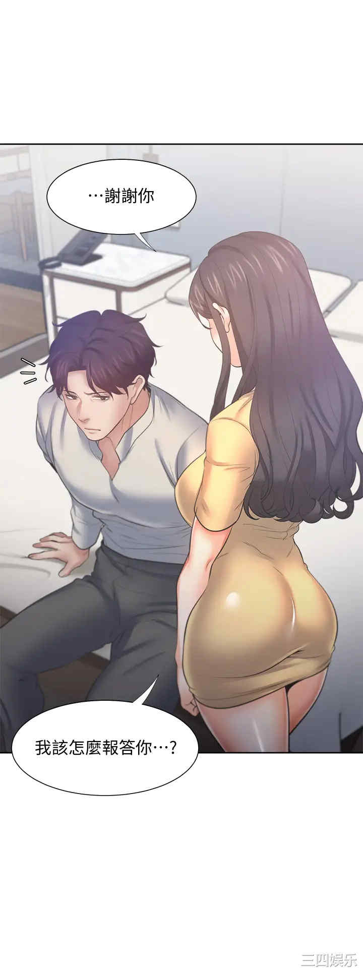 第35张
