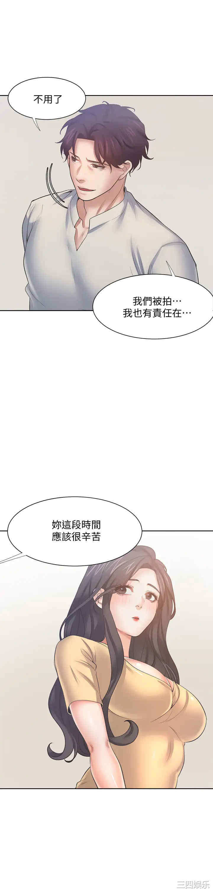 第36张
