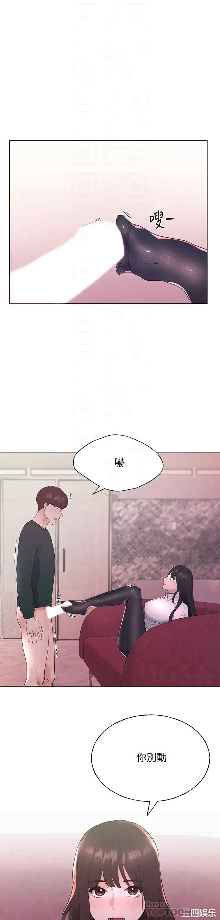 第12张