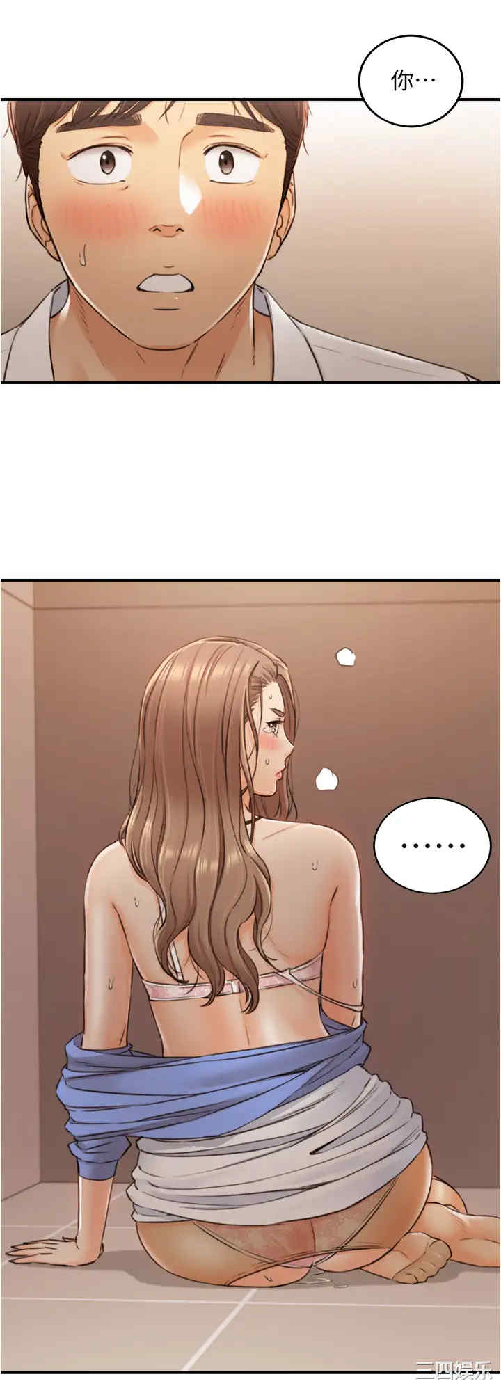 第28张