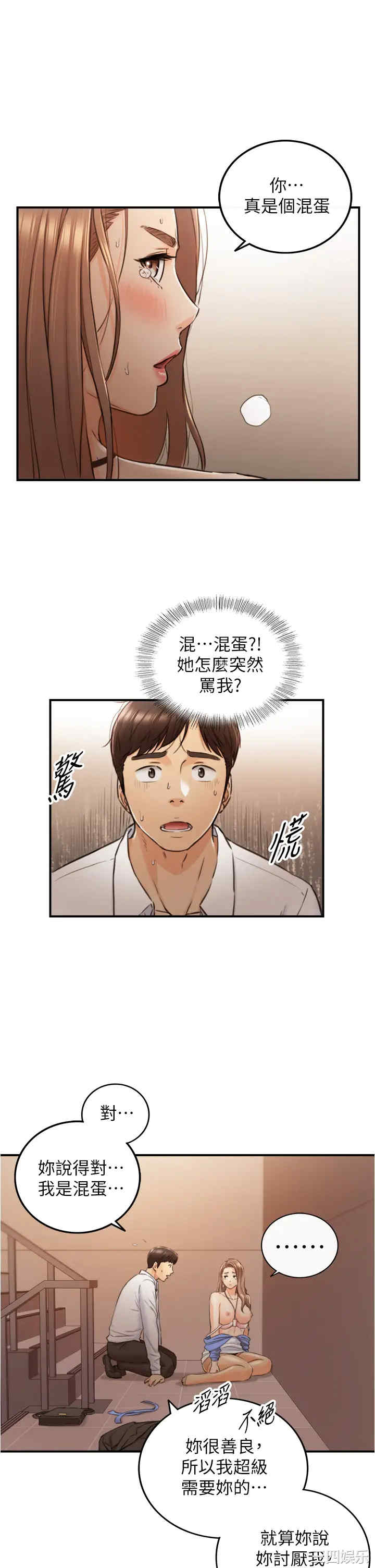 第29张