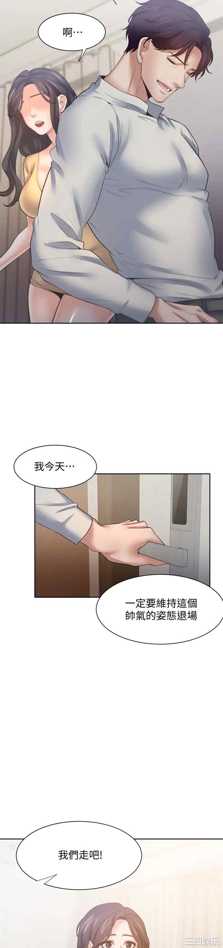 第38张