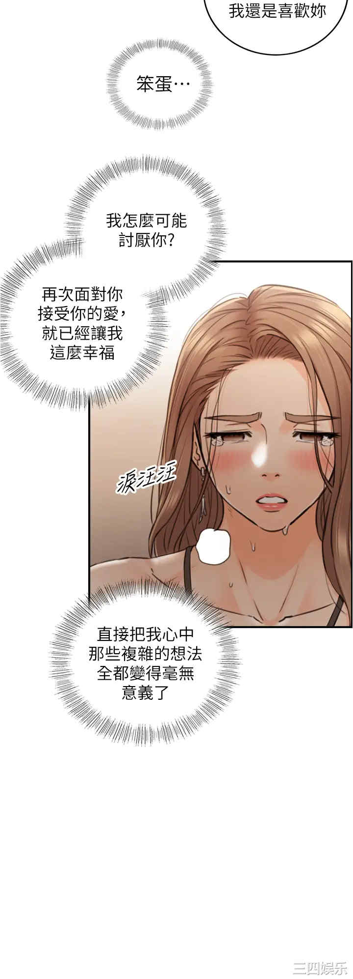 第30张