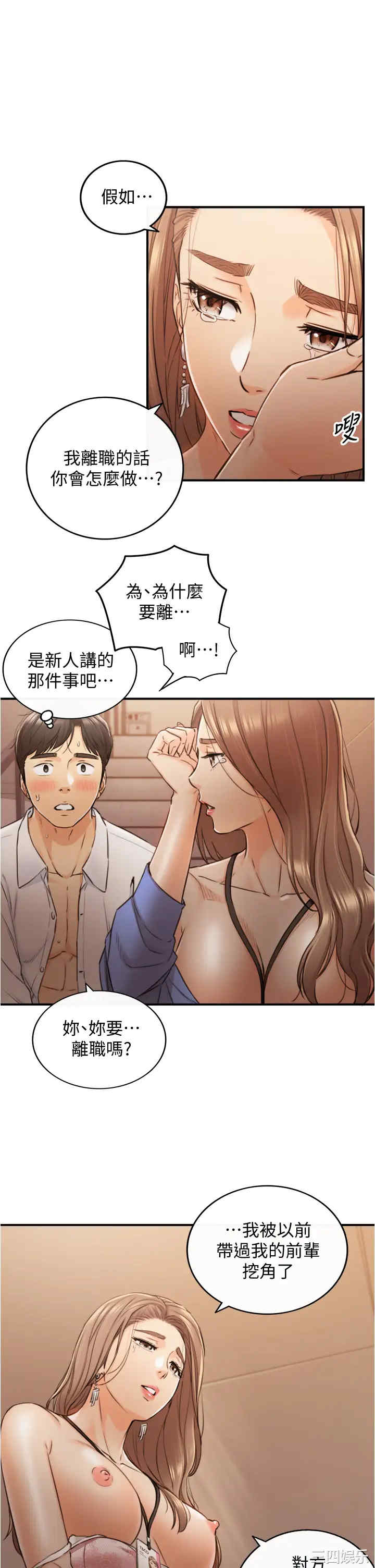 第31张
