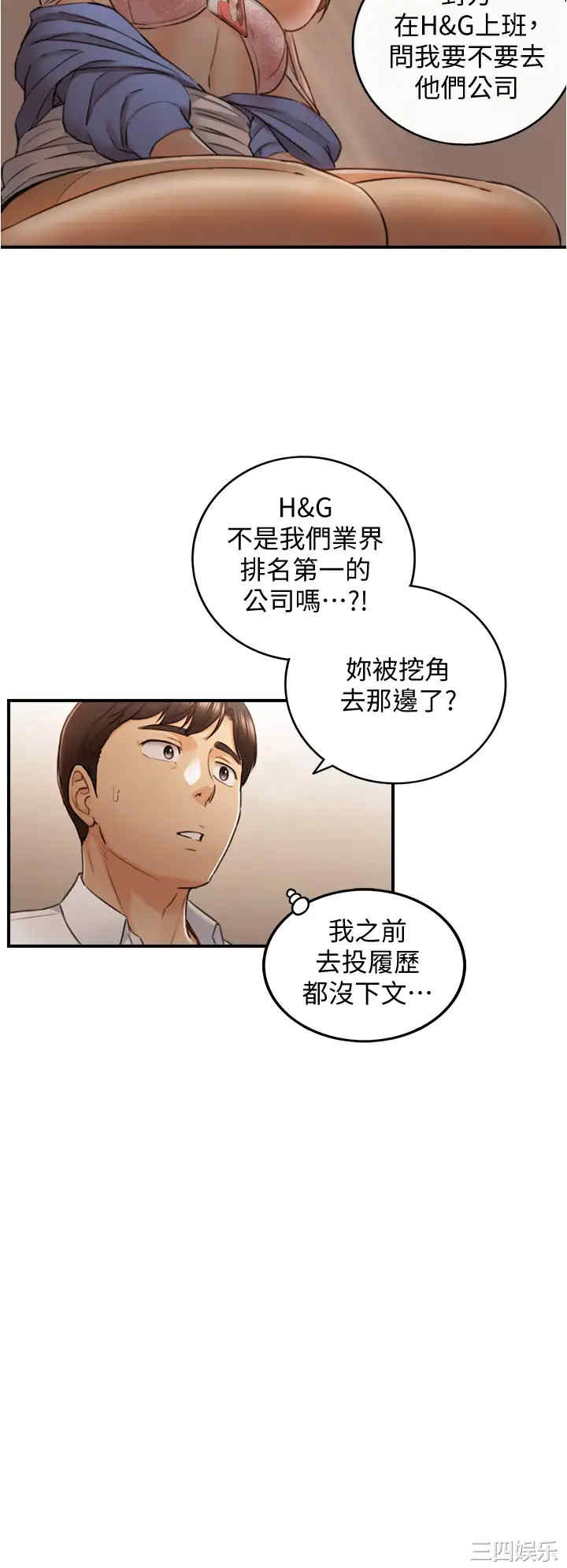 第32张