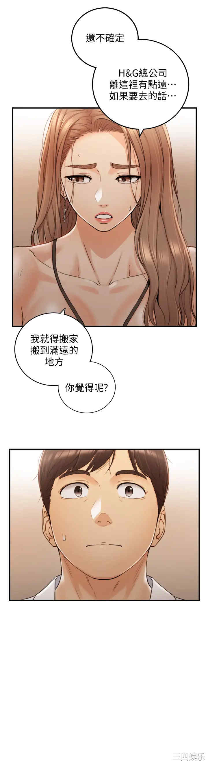 第33张