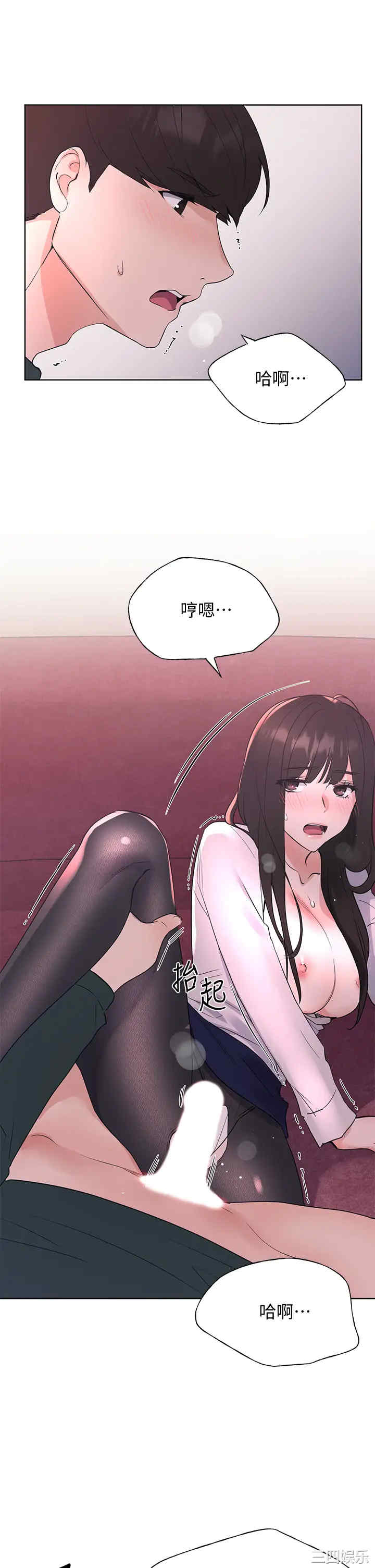 第21张