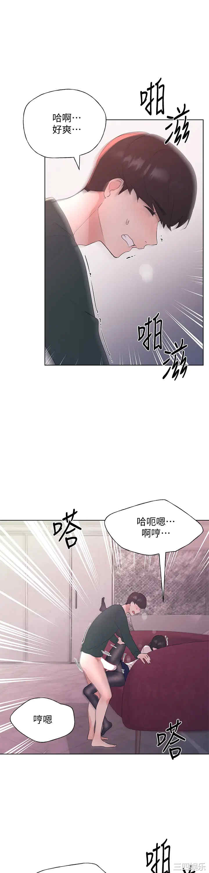 第23张