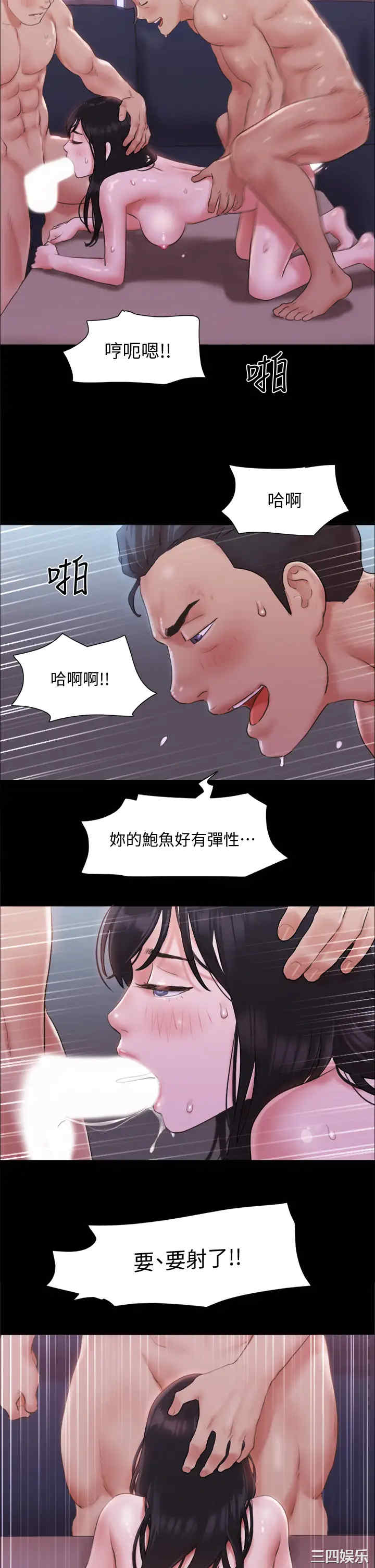 第31张
