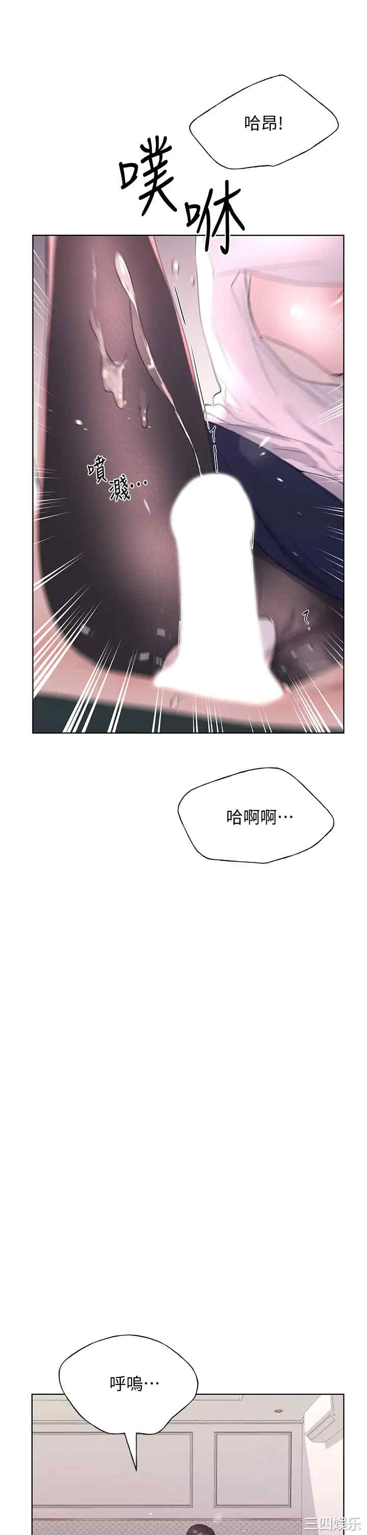 第26张