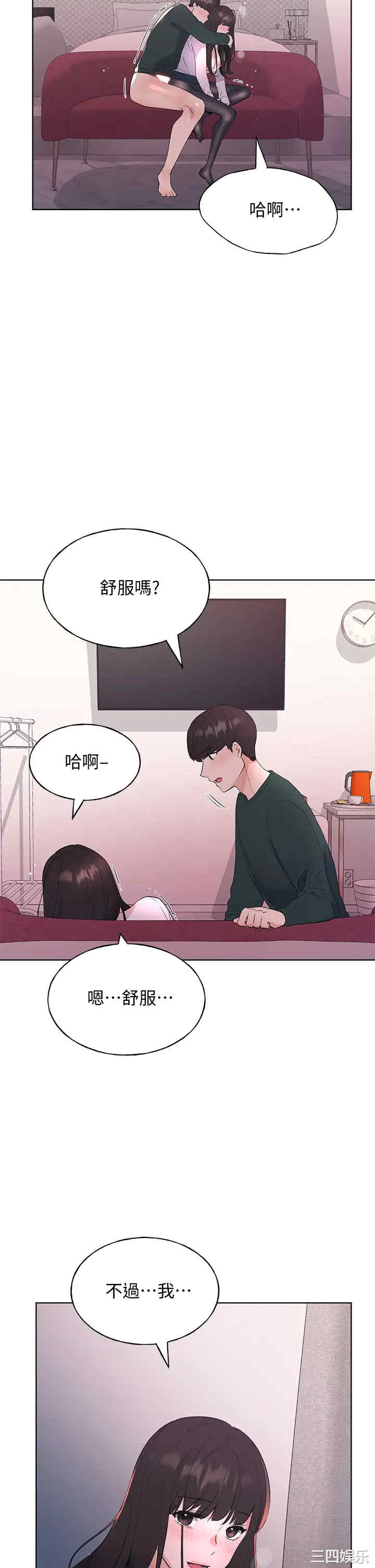 第27张