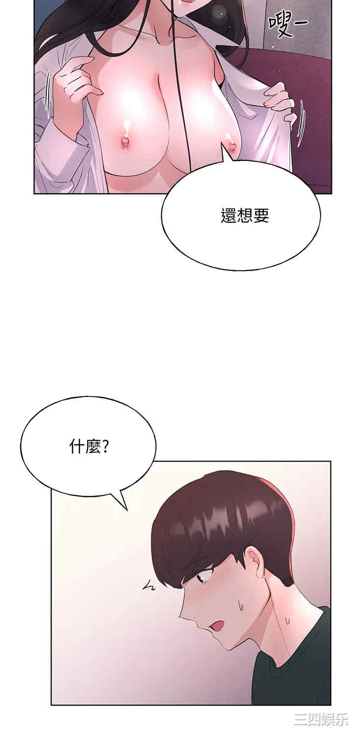 第28张