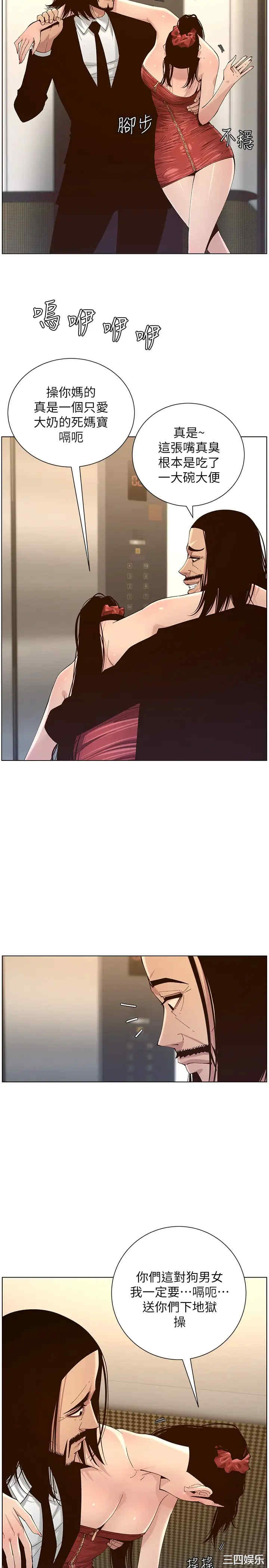 第19张