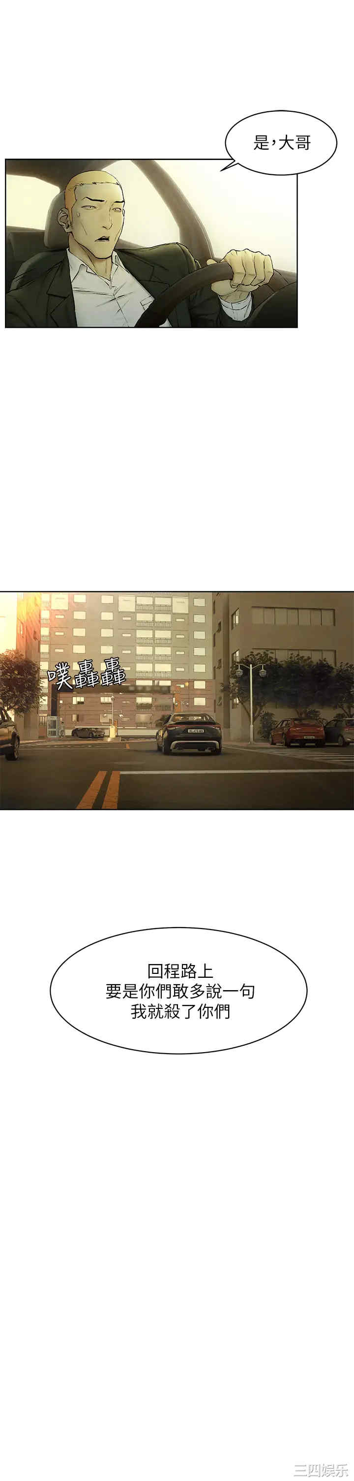 第20张