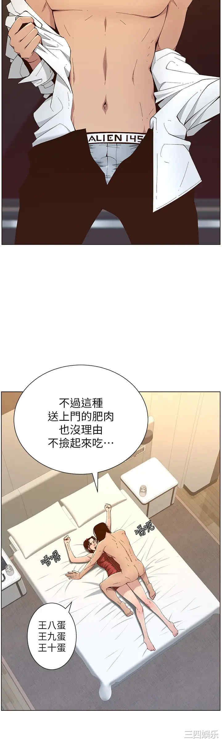 第24张