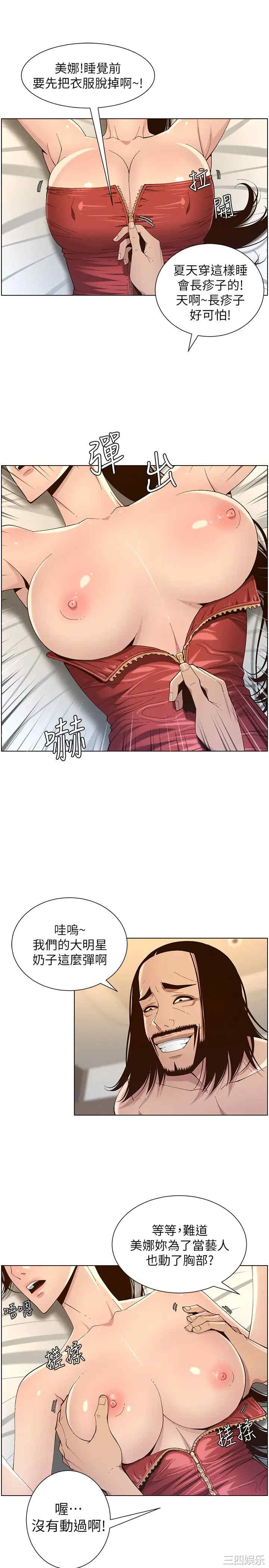 第25张