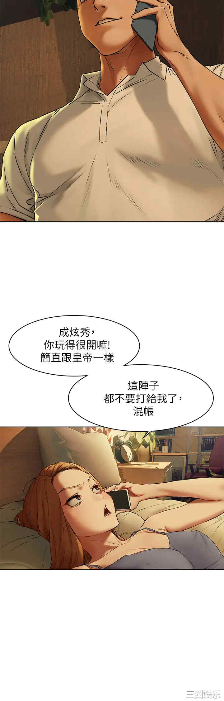 第25张