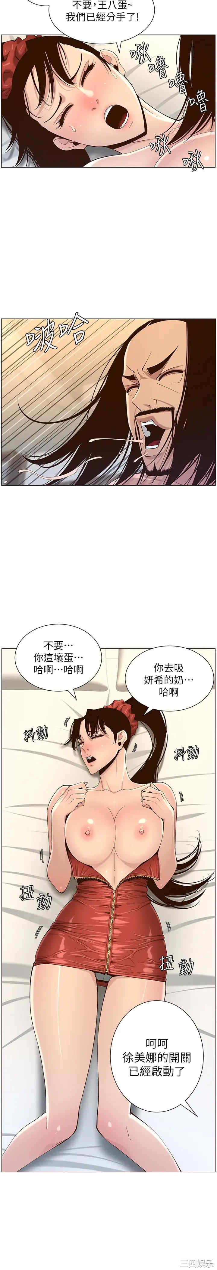 第27张