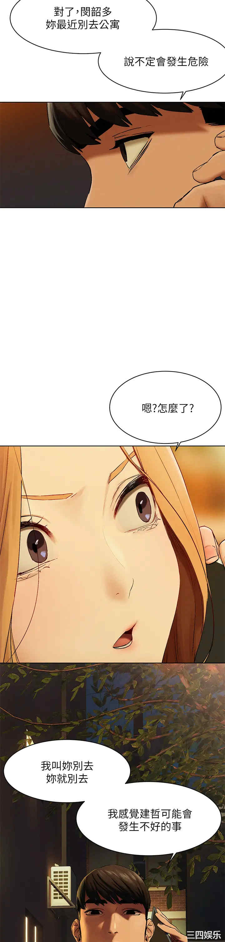 第27张