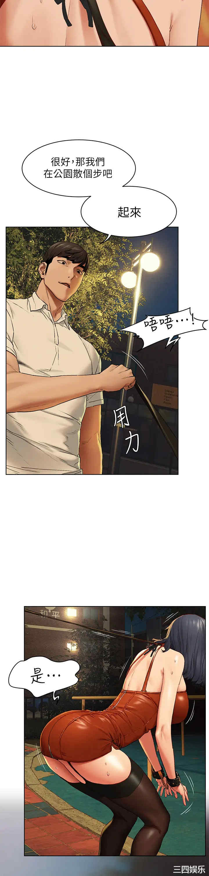 第33张