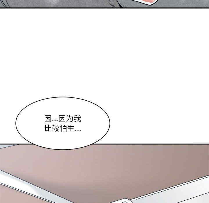 第30张