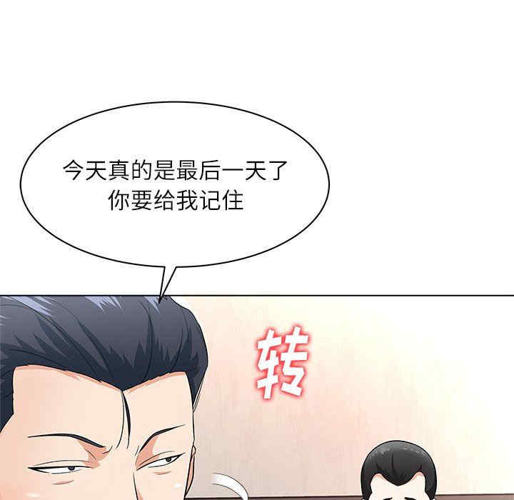 第89张
