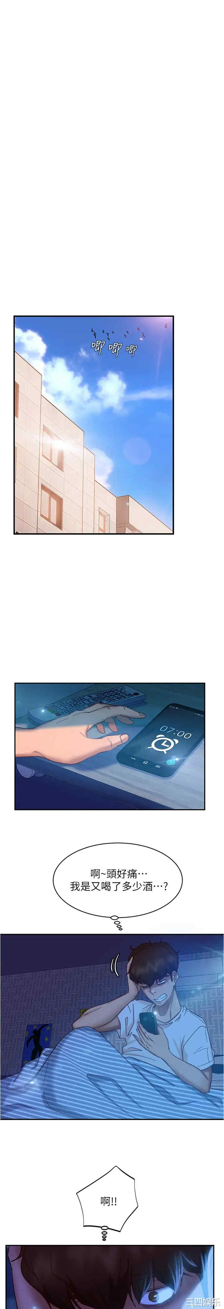 第21张