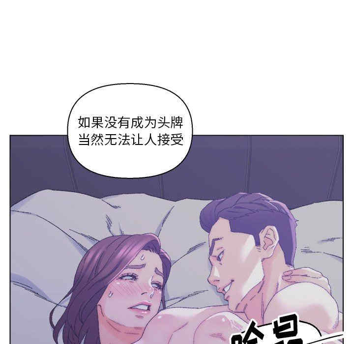 第53张