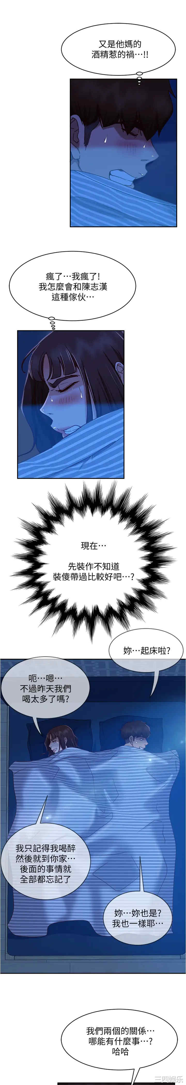 第25张