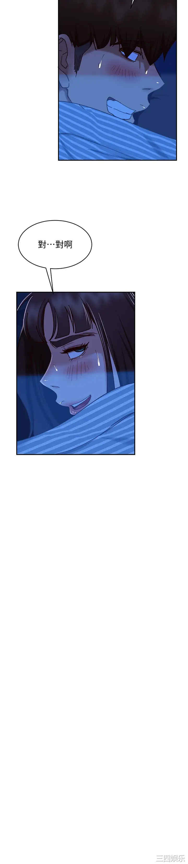 第26张